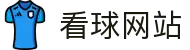 NBA直播_足球直播_世界杯赛事在线看球